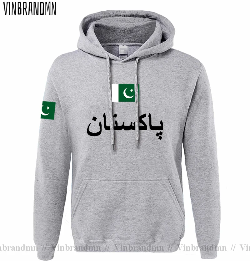 باكستان PAK الباكستاني رجل هود - مراجعة Winter Clothing Pakistan وسعره