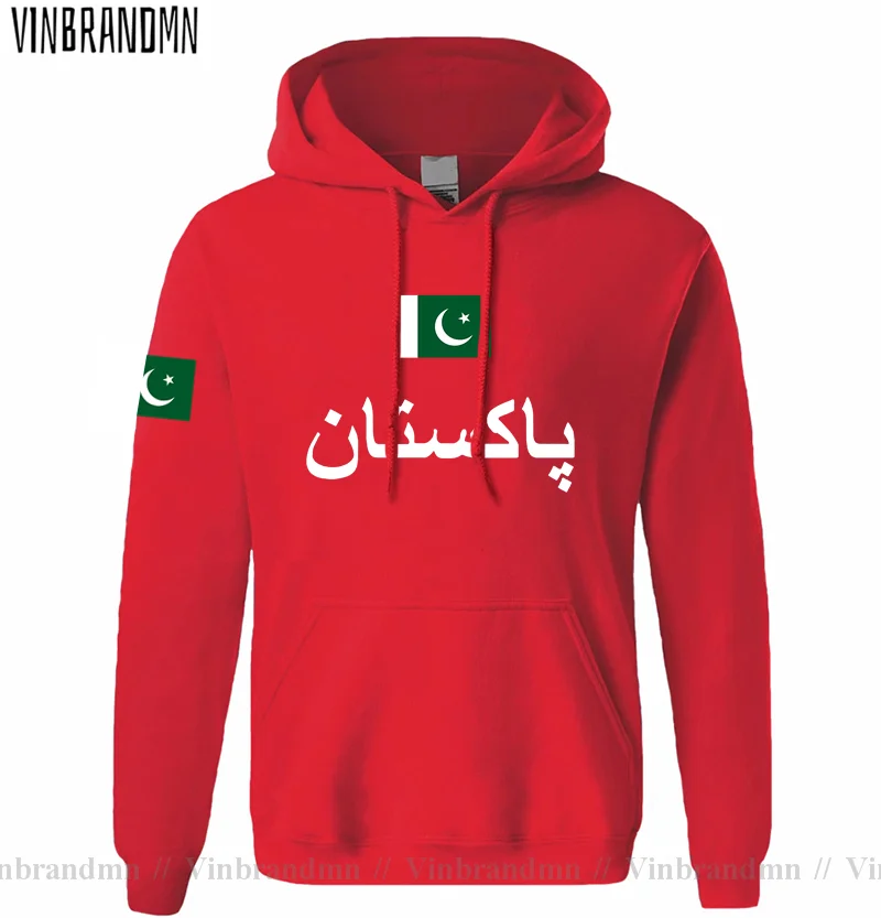 باكستان PAK الباكستاني رجل هود - مراجعة Winter Clothing Pakistan وسعره