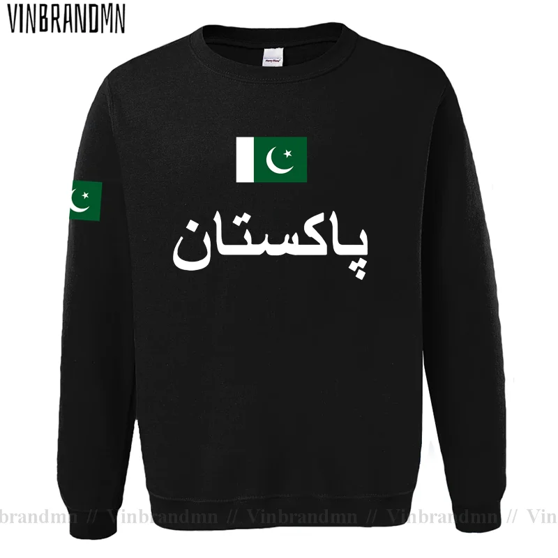 باكستان PAK الباكستاني رجل هود - مراجعة Winter Clothing Pakistan وسعره